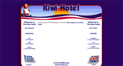 Desktop Screenshot of hotelkiwi.gr