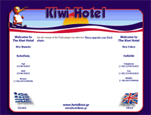 Tablet Screenshot of hotelkiwi.gr