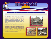 Tablet Screenshot of kiwigr.hotelkiwi.gr